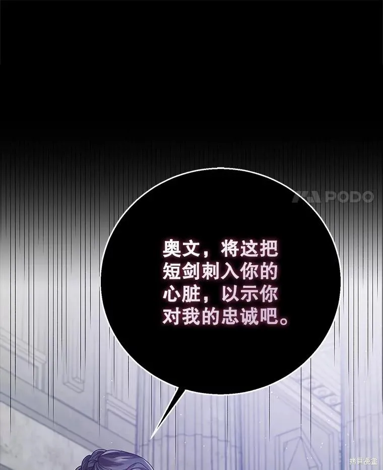第78话 第11页