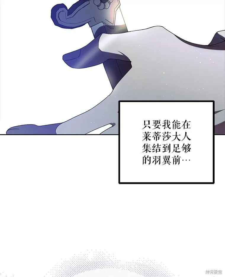 第78话 第15页