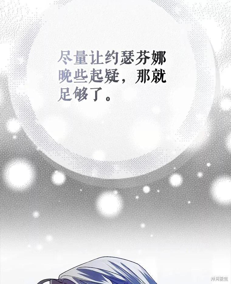 第78话 第16页