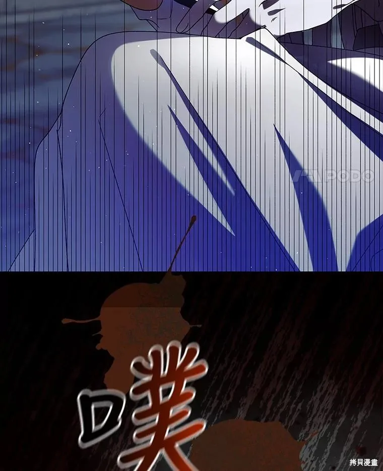 第78话 第18页