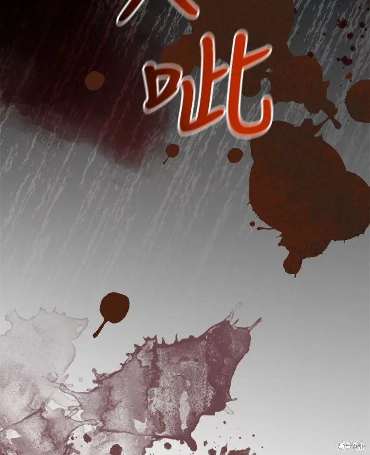 第78话 第19页