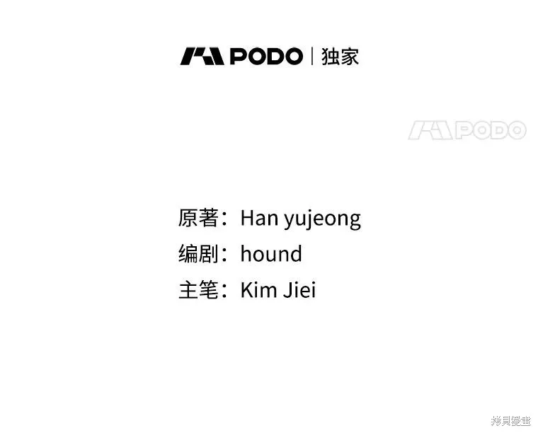 第78话 第22页