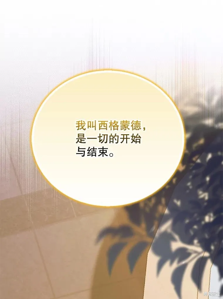 第78话 第23页