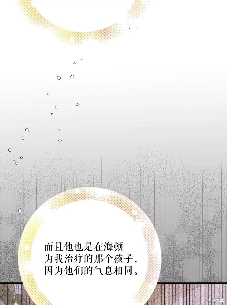 第78话 第27页