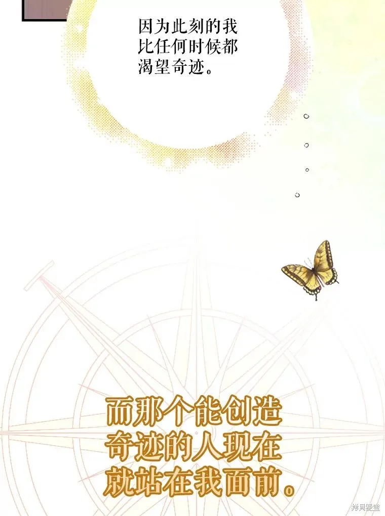 第78话 第31页