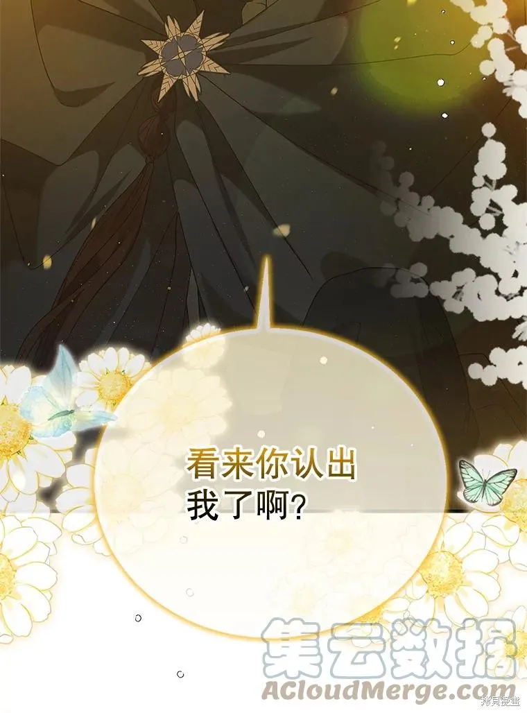 第78话 第33页