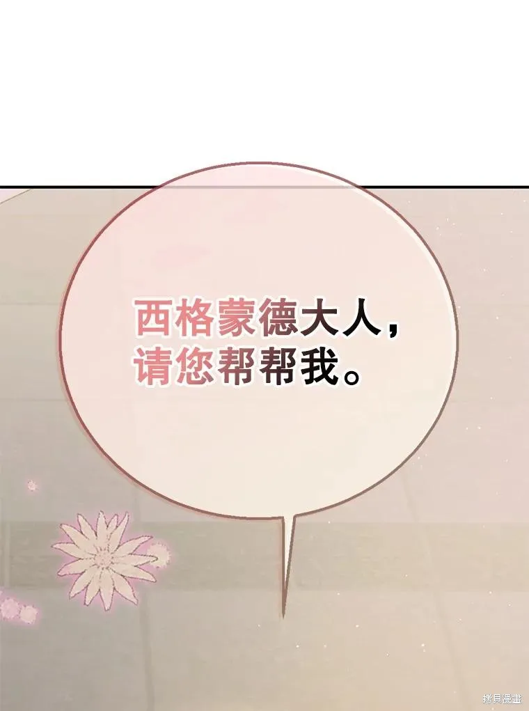 第78话 第34页