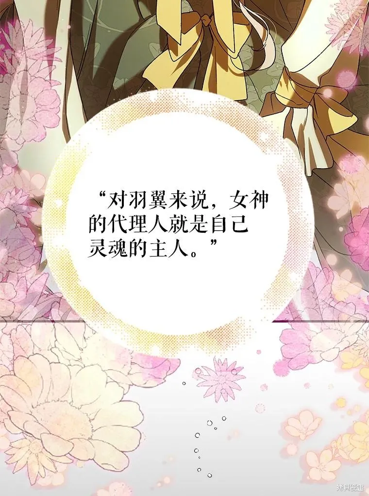 第78话 第36页