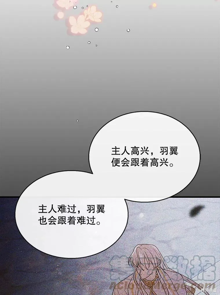 第78话 第37页