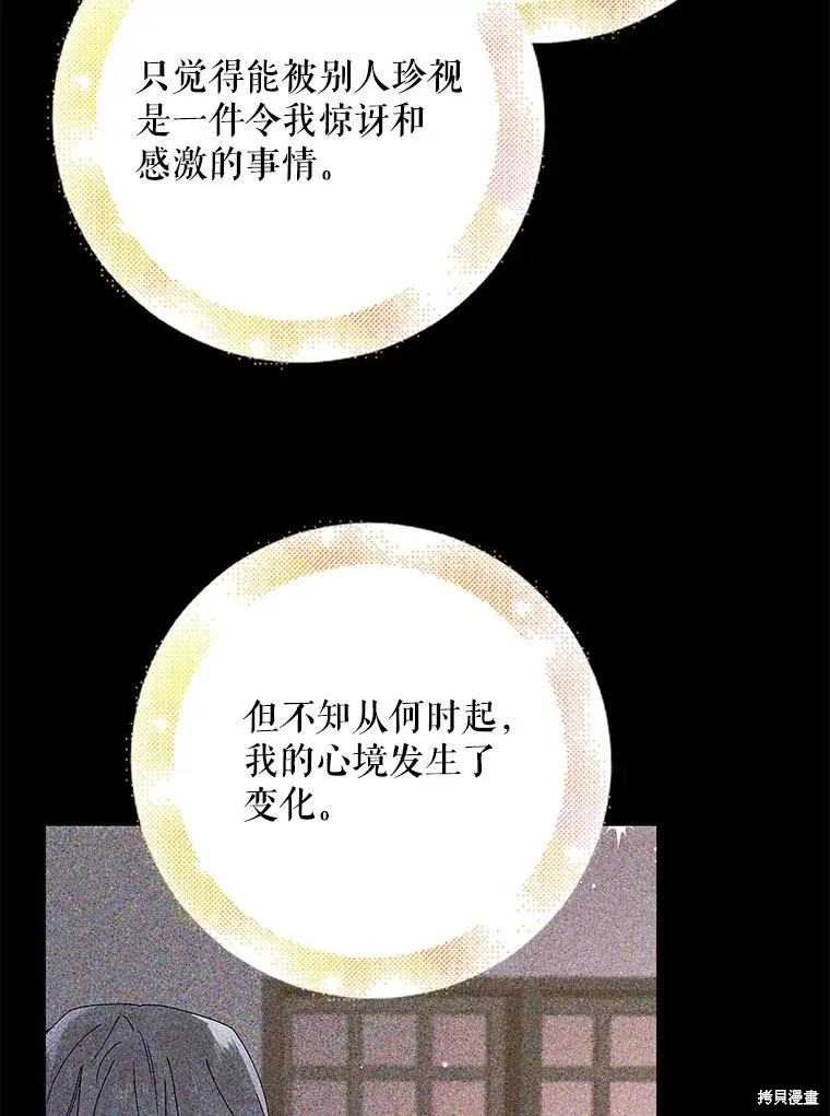 第78话 第39页
