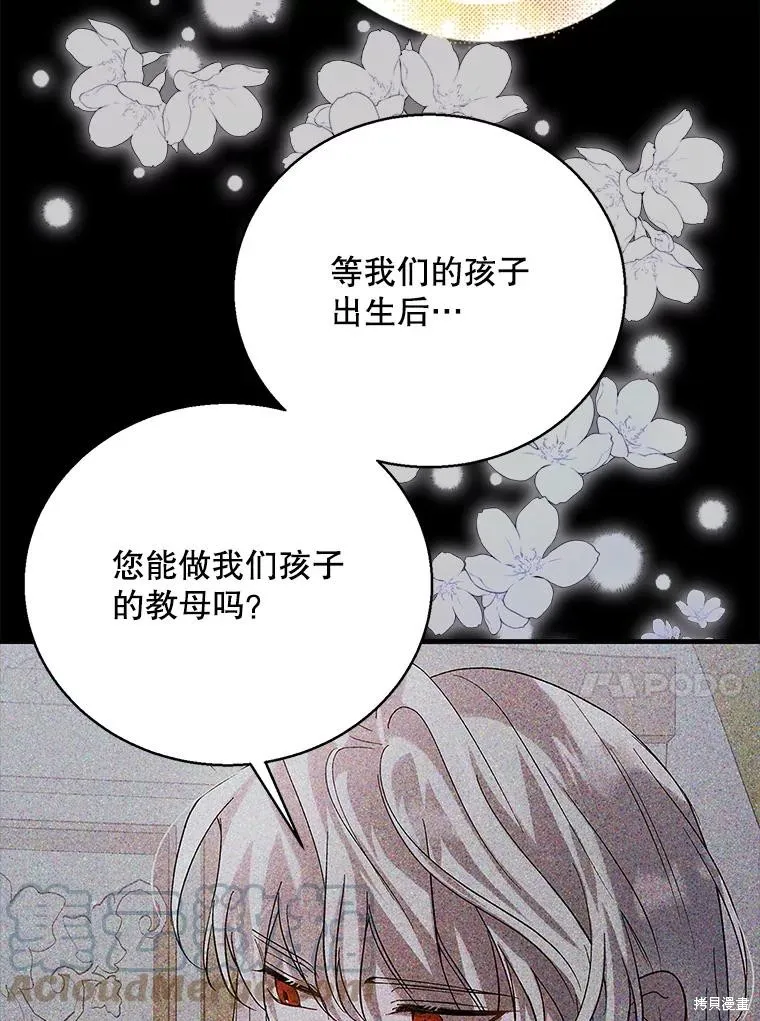 第78话 第41页