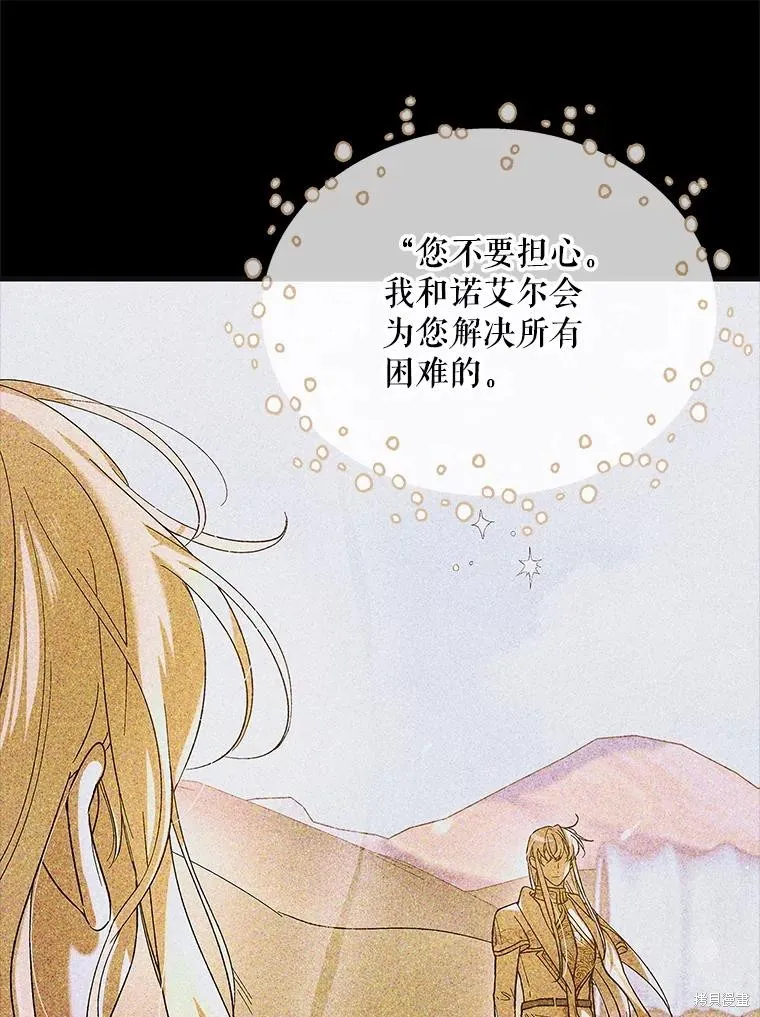 第78话 第43页