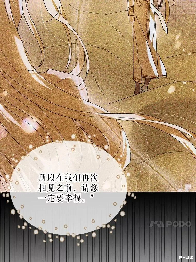 第78话 第44页
