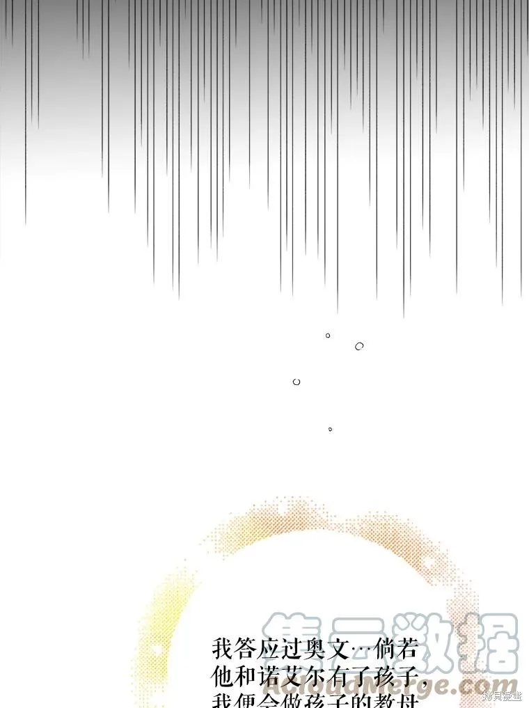 第78话 第45页