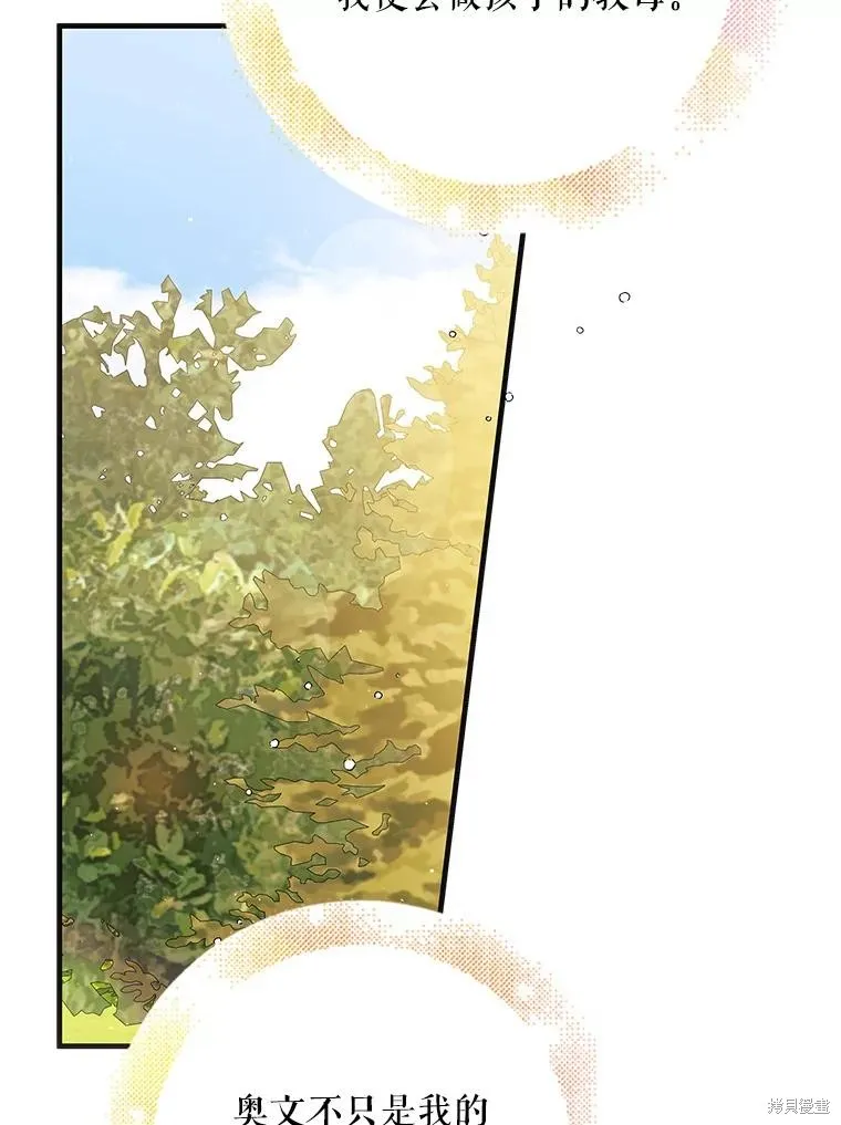 第78话 第46页