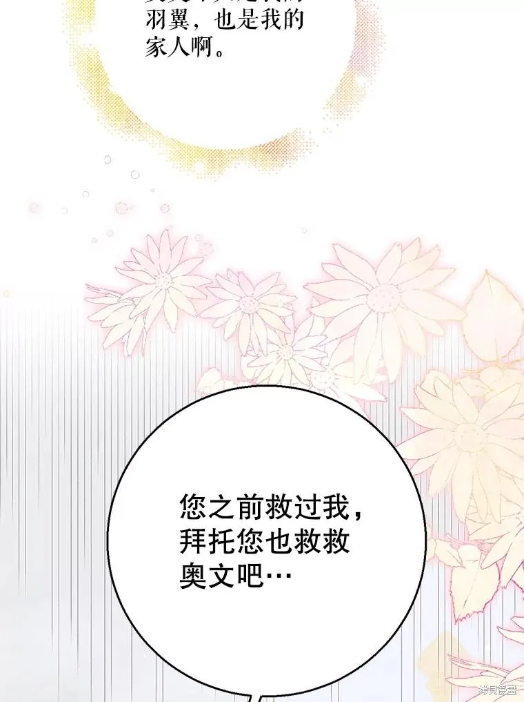 第78话 第47页
