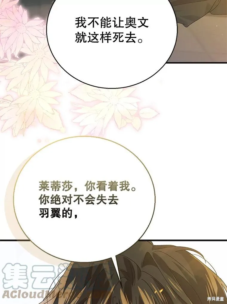 第78话 第49页