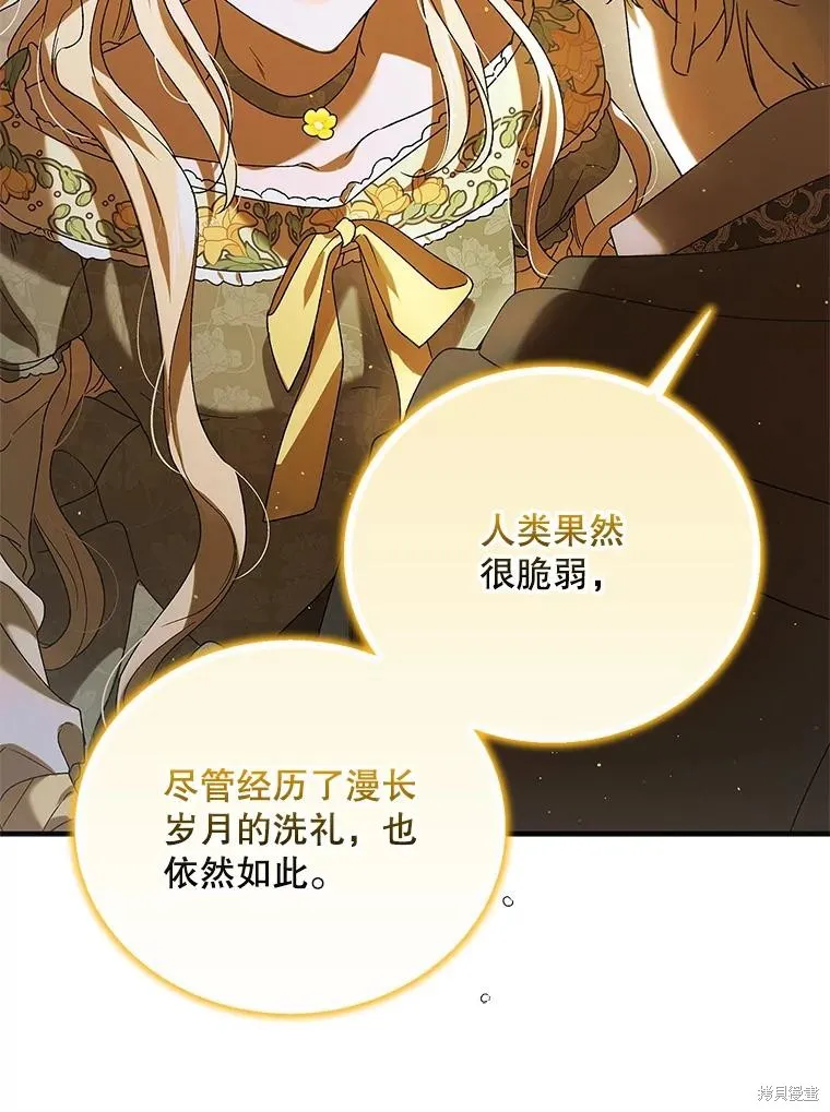 第78话 第52页