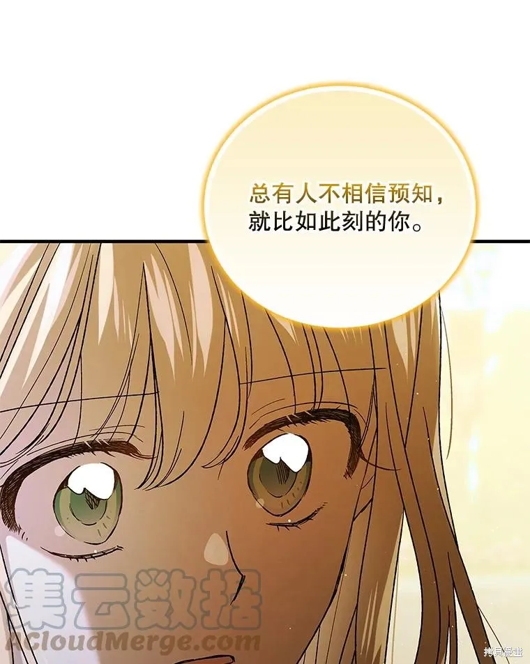 第78话 第53页