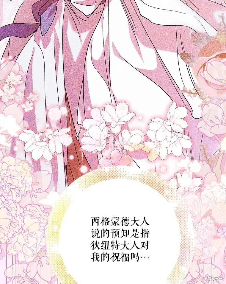 第78话 第56页