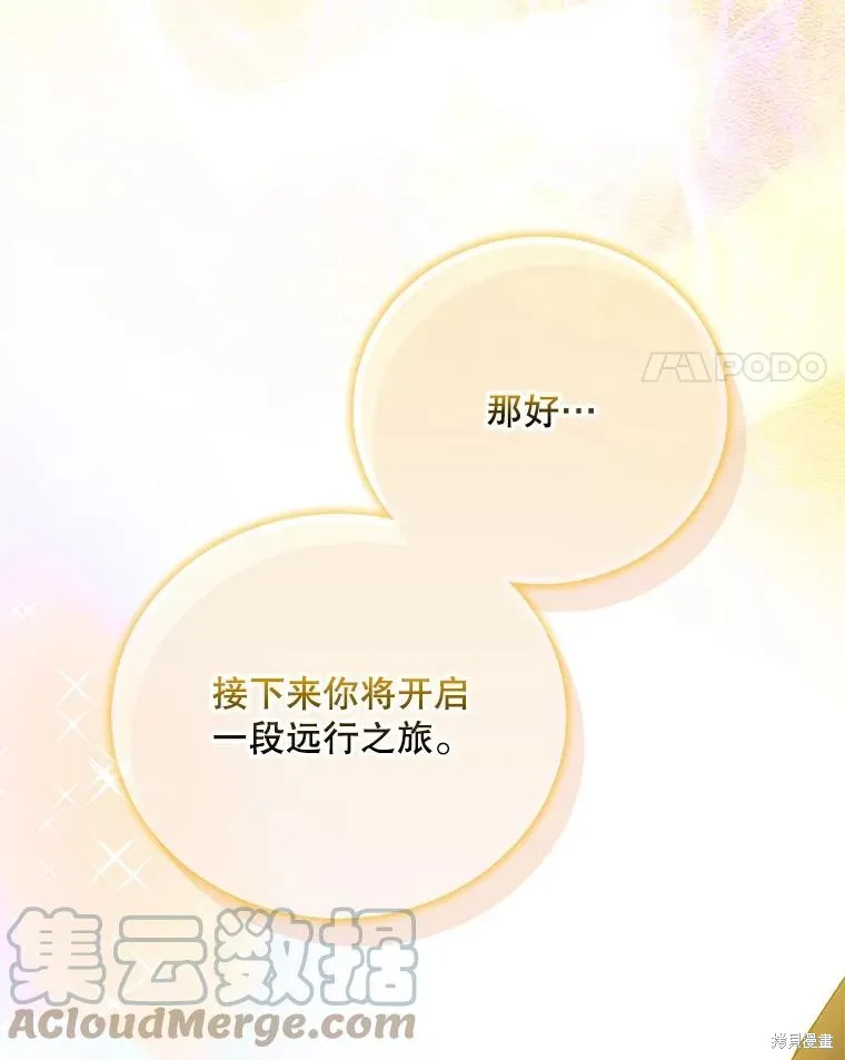 第78话 第61页
