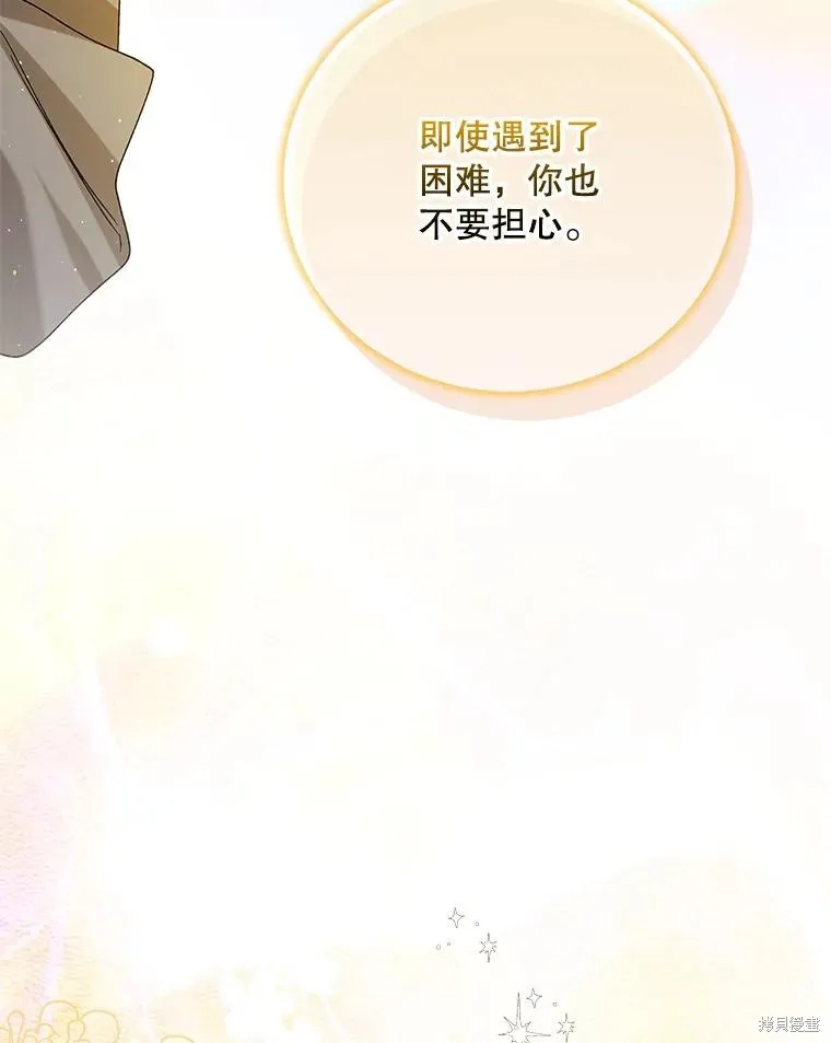 第78话 第63页