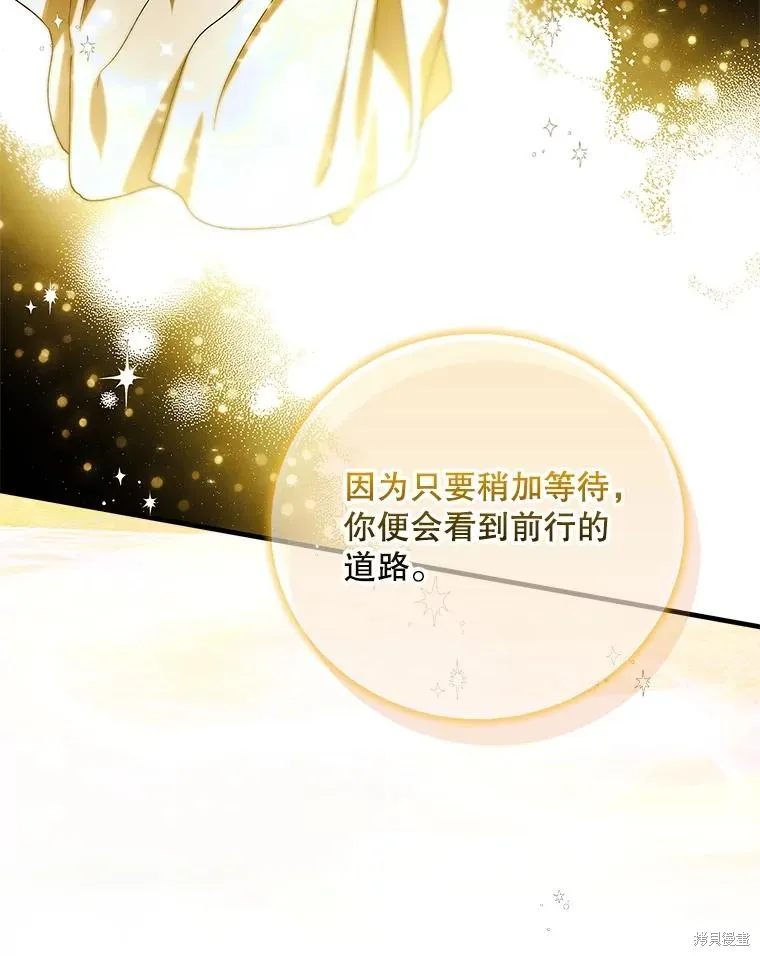第78话 第65页