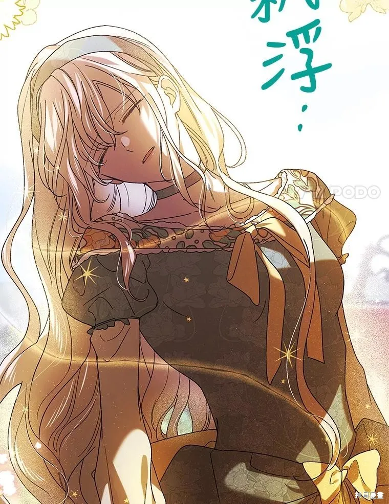 第78话 第71页