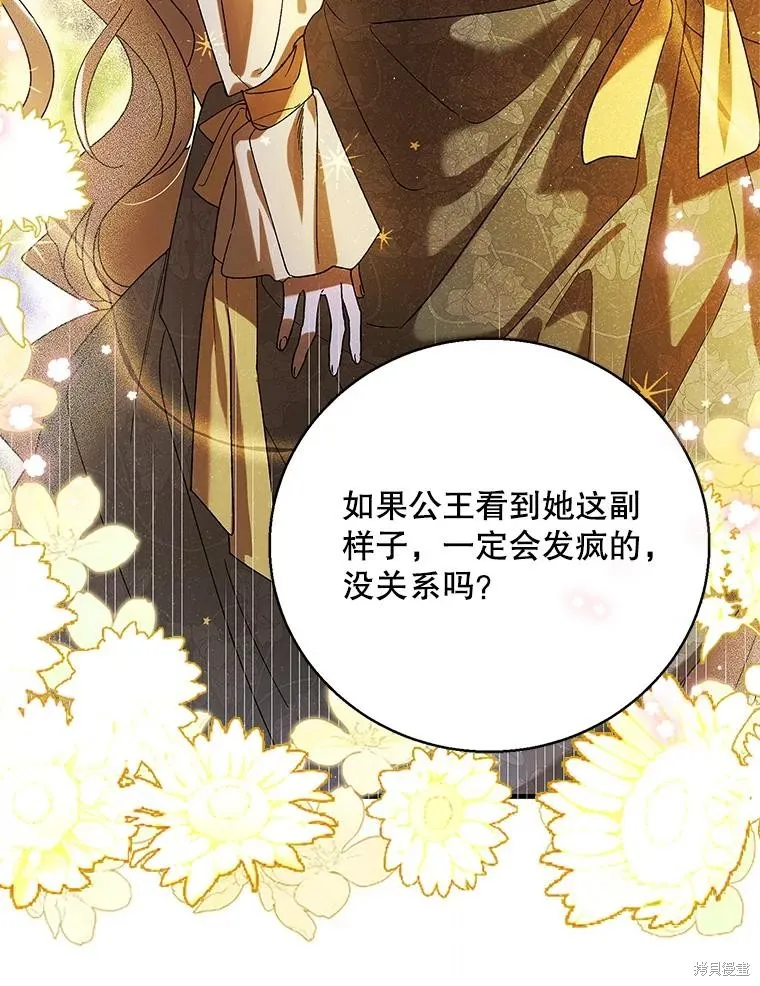 第78话 第72页