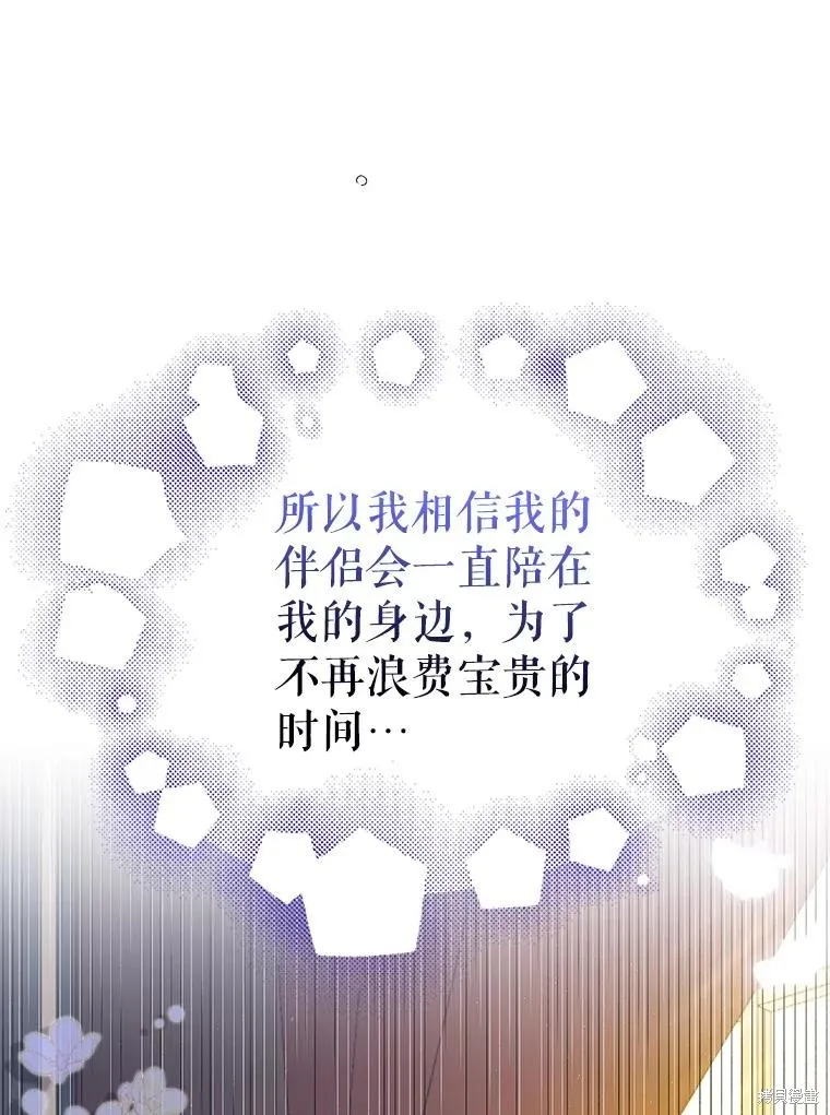 第78话 第78页