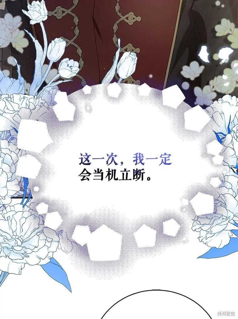 第78话 第80页
