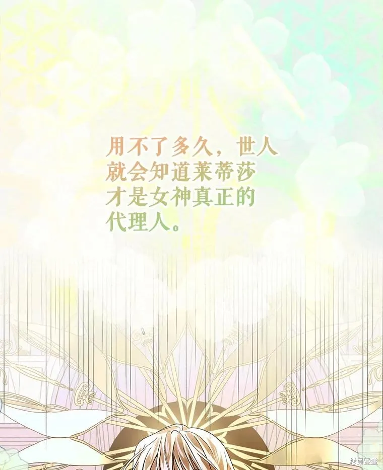 第78话 第86页