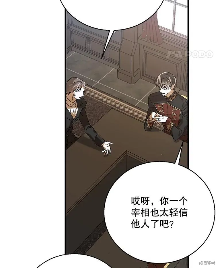第78话 第91页