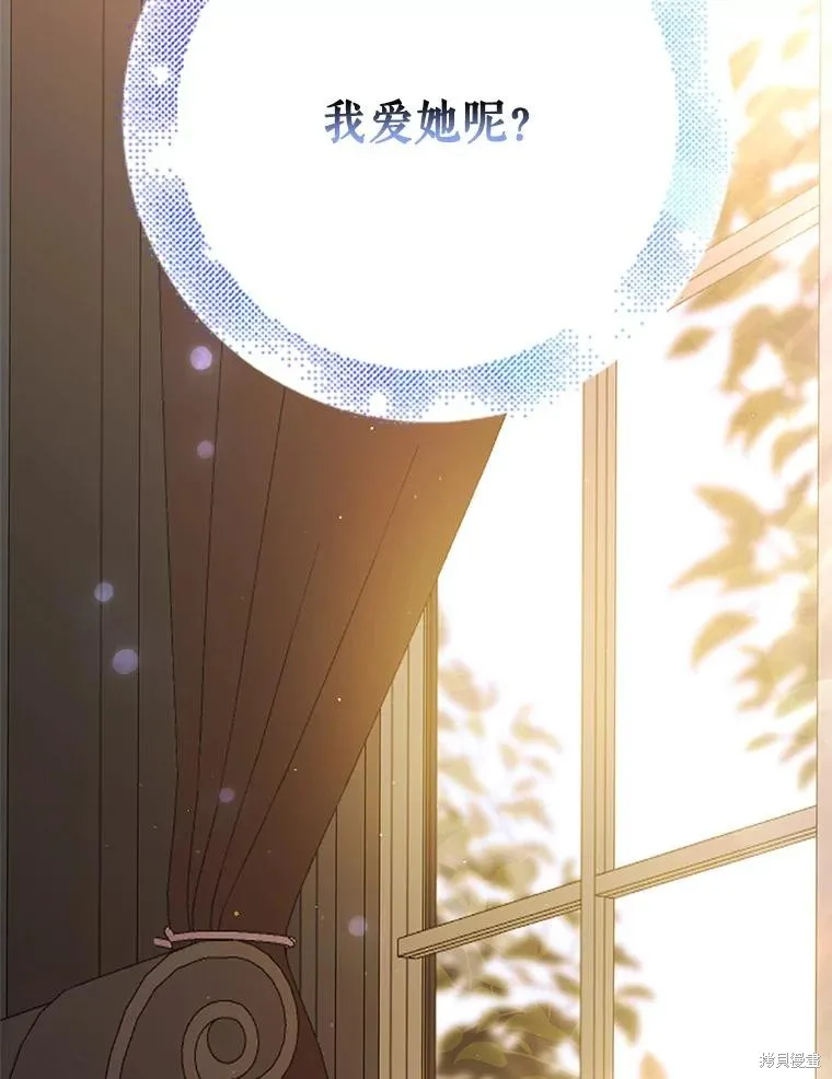 第78话 第103页