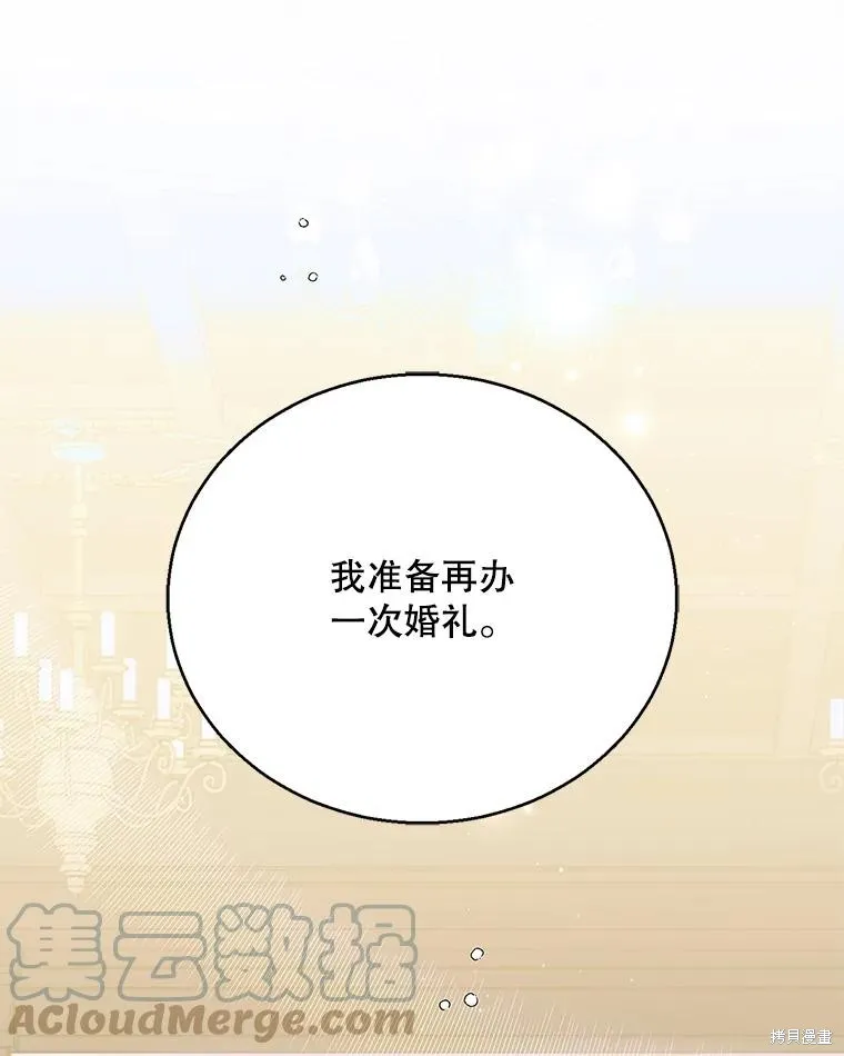 第78话 第105页