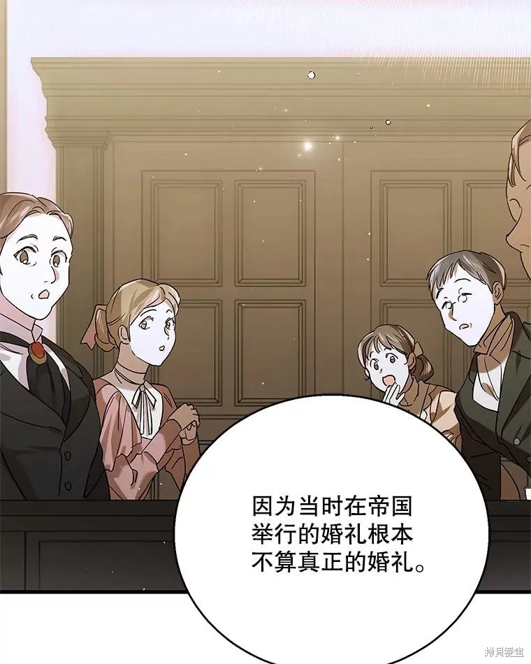 第78话 第106页