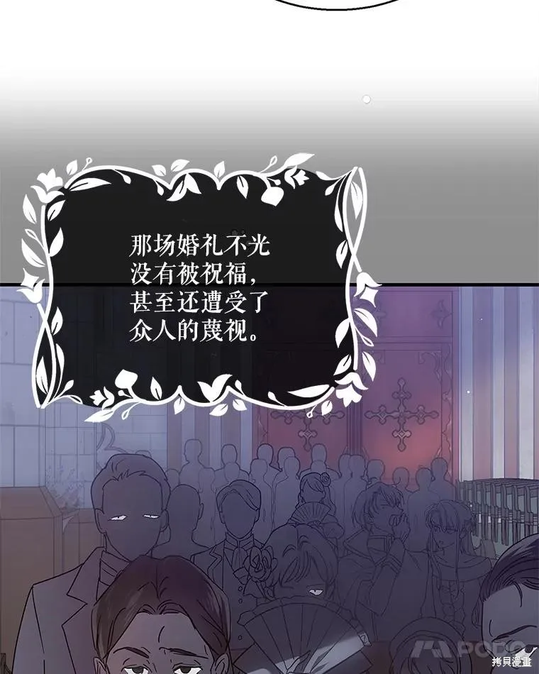 第78话 第107页