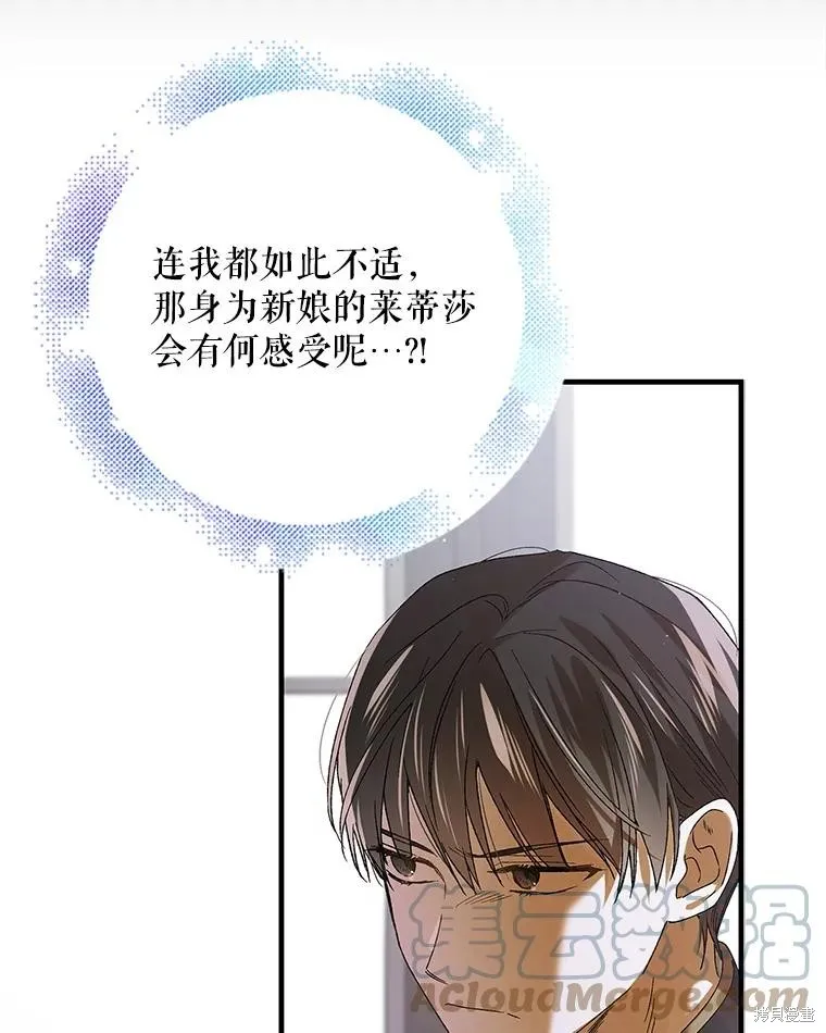 第78话 第109页
