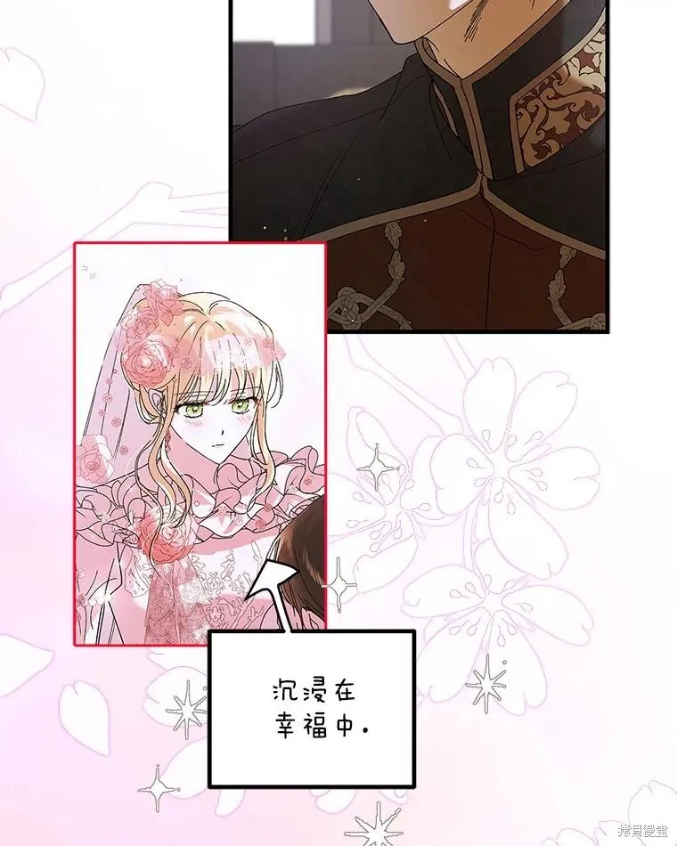第78话 第110页