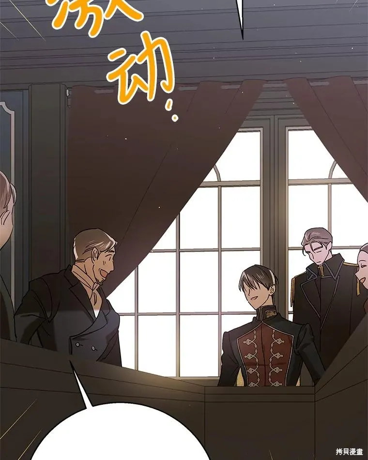 第78话 第112页
