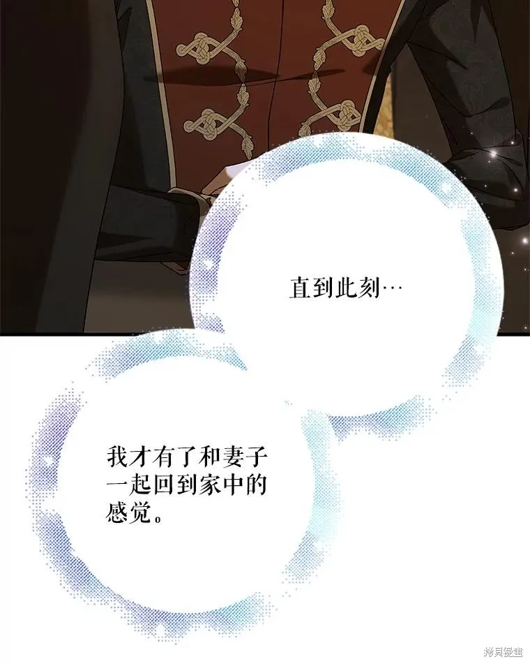 第78话 第115页