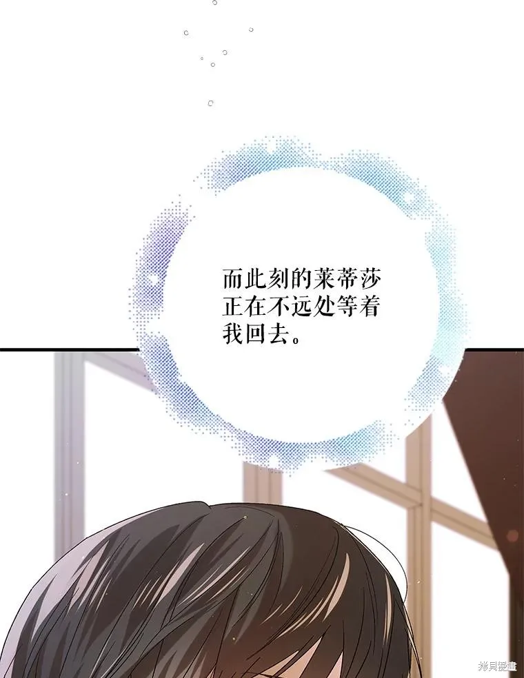 第78话 第116页