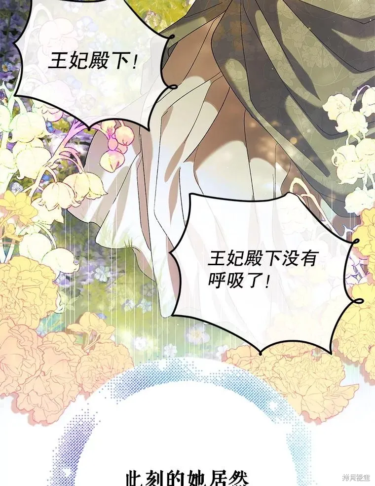 第78话 第120页