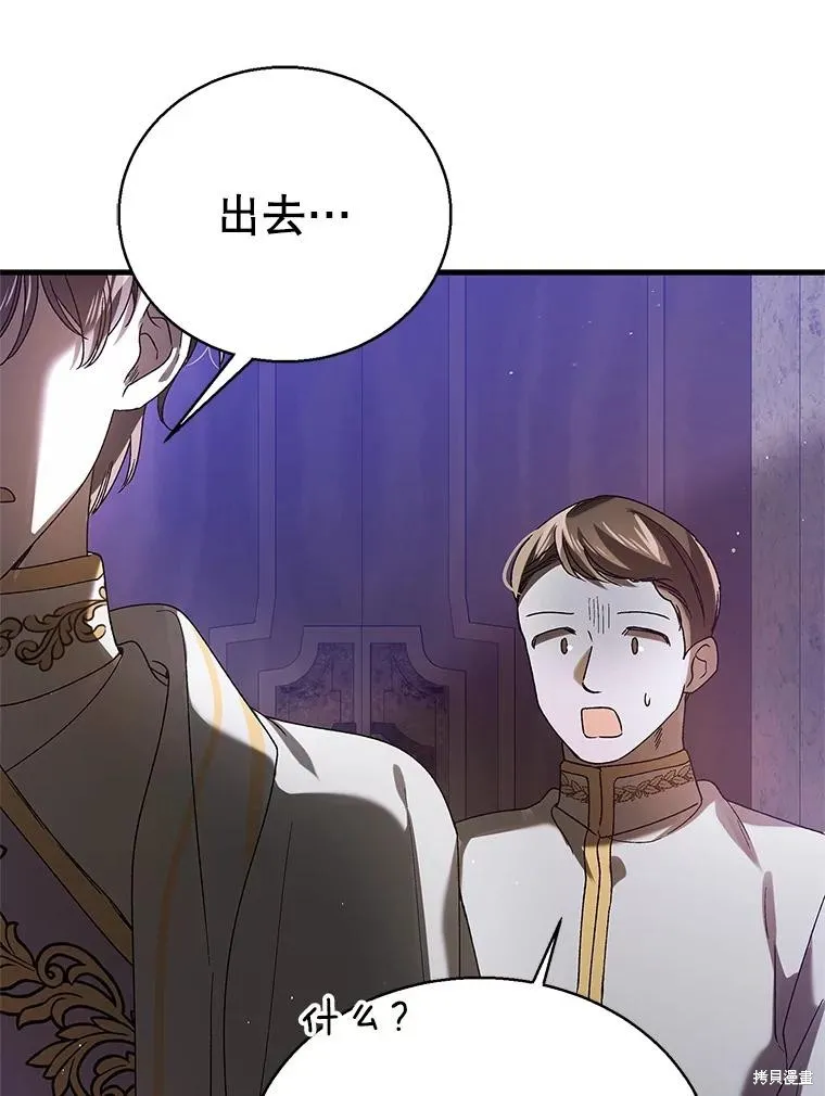 第78话 第126页