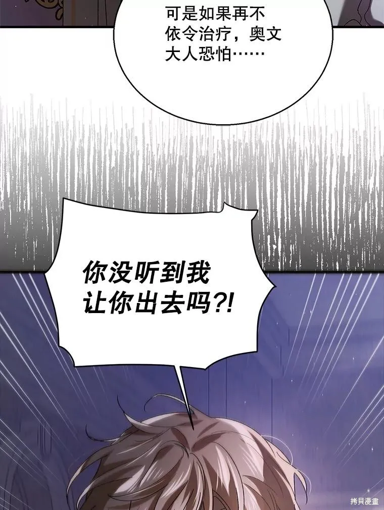 第78话 第127页