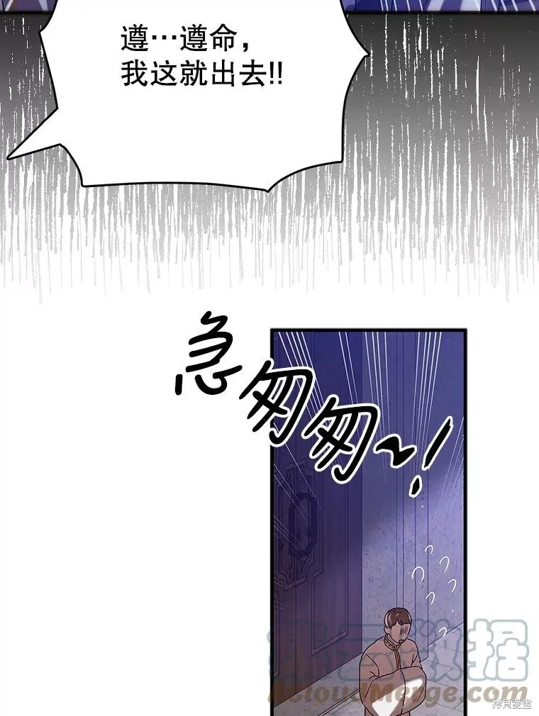 第78话 第129页