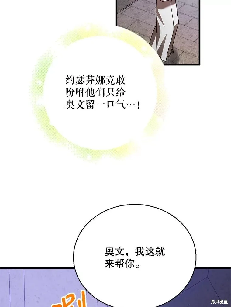 第78话 第130页