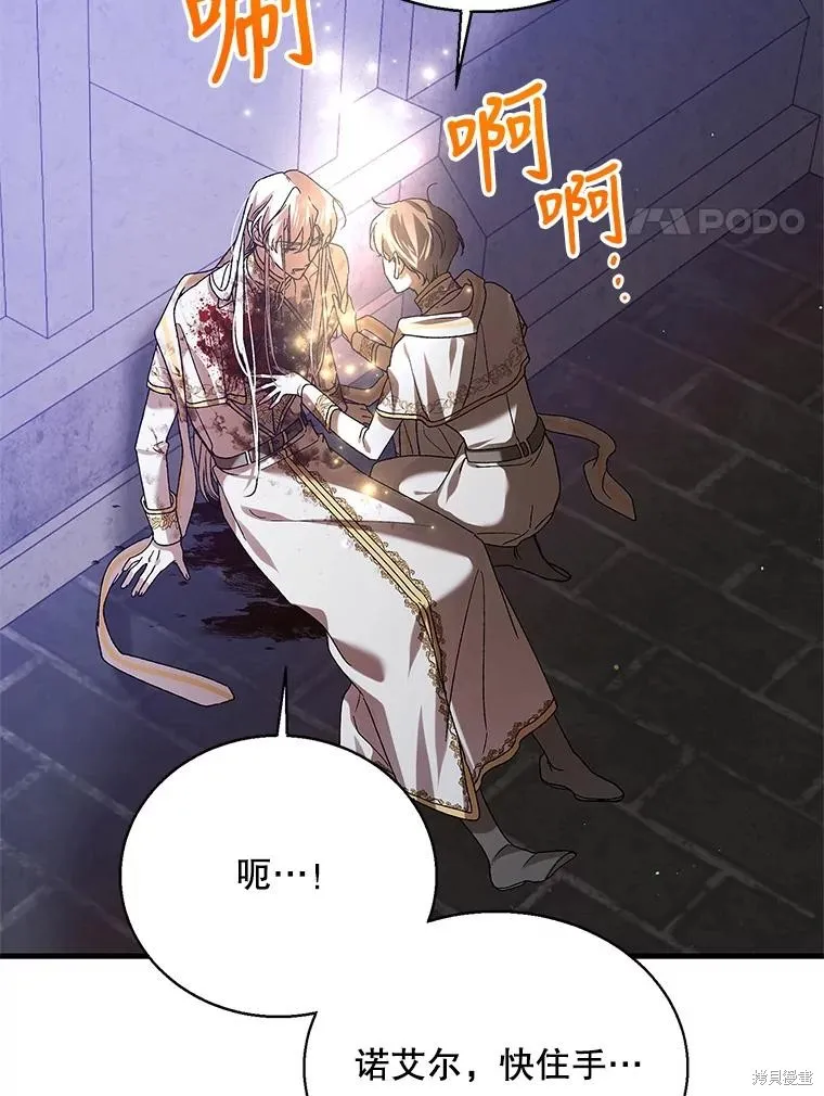 第78话 第131页