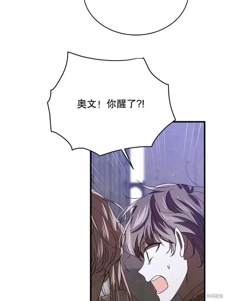 第78话 第132页
