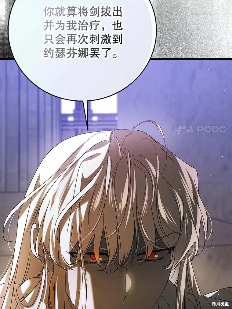 第78话 第134页